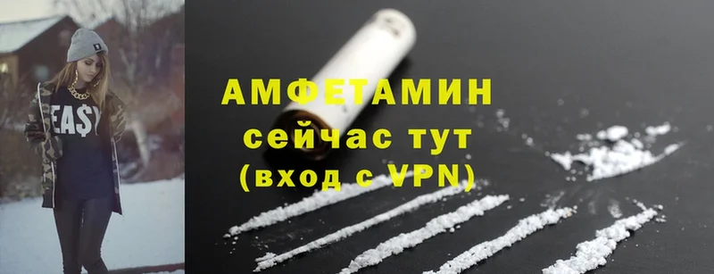 Amphetamine VHQ  купить наркотики сайты  Кировск 