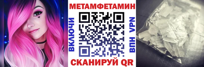 Amphetamine Розовый  Кировск 