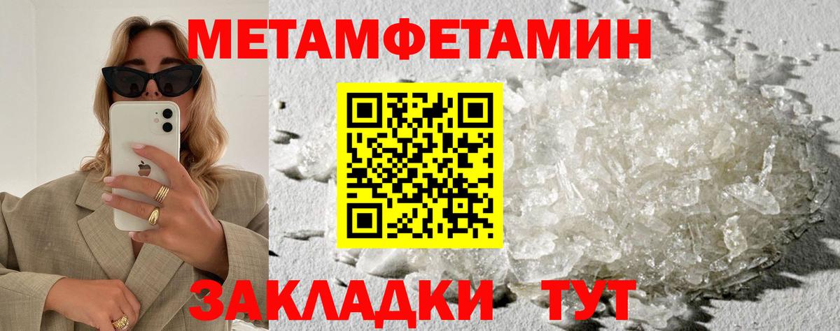Амфетамин  Amphetamine  АМФ 98%  Кировск 