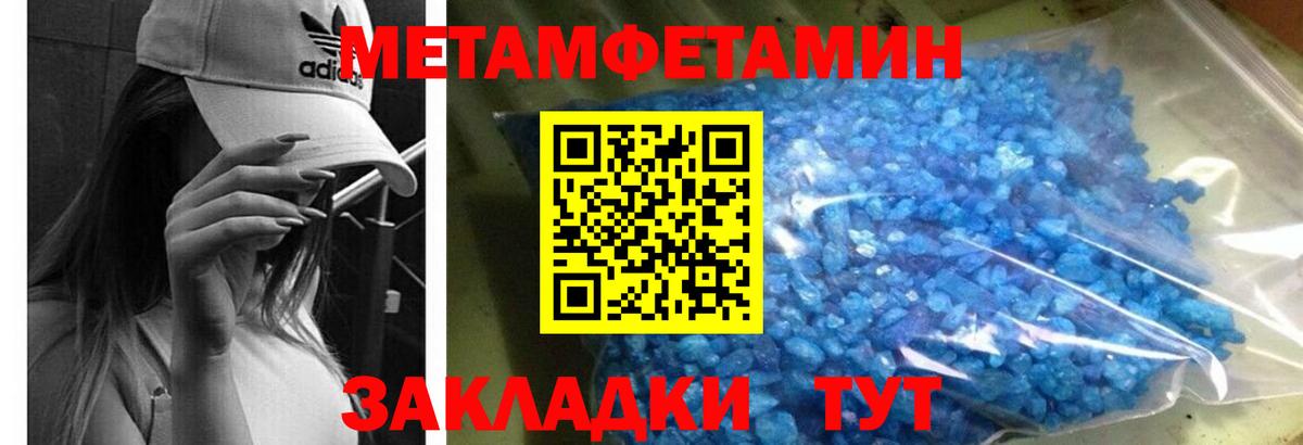 Кировск  АМФЕТАМИН Premium  Амфетамин  Вход с VPN  АМФ 