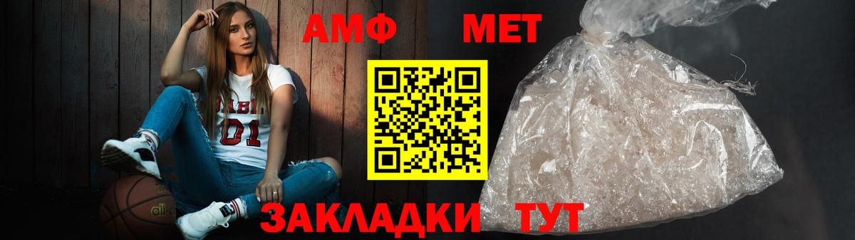 АМФЕТАМИН 98% Кировск