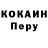 Метадон кристалл Ibragim Musulmanin