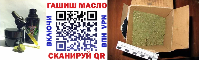 Еда ТГК марихуана  OMG сайт  Кировск  наркотики 