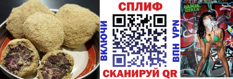 Canna-Cookies конопля Кировск