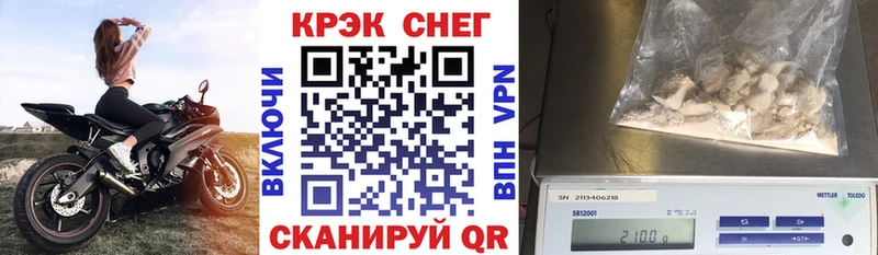 COCAIN Перу  Кировск 