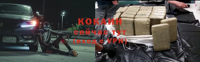 Cocaine VHQ  где продают наркотики  Кировск 