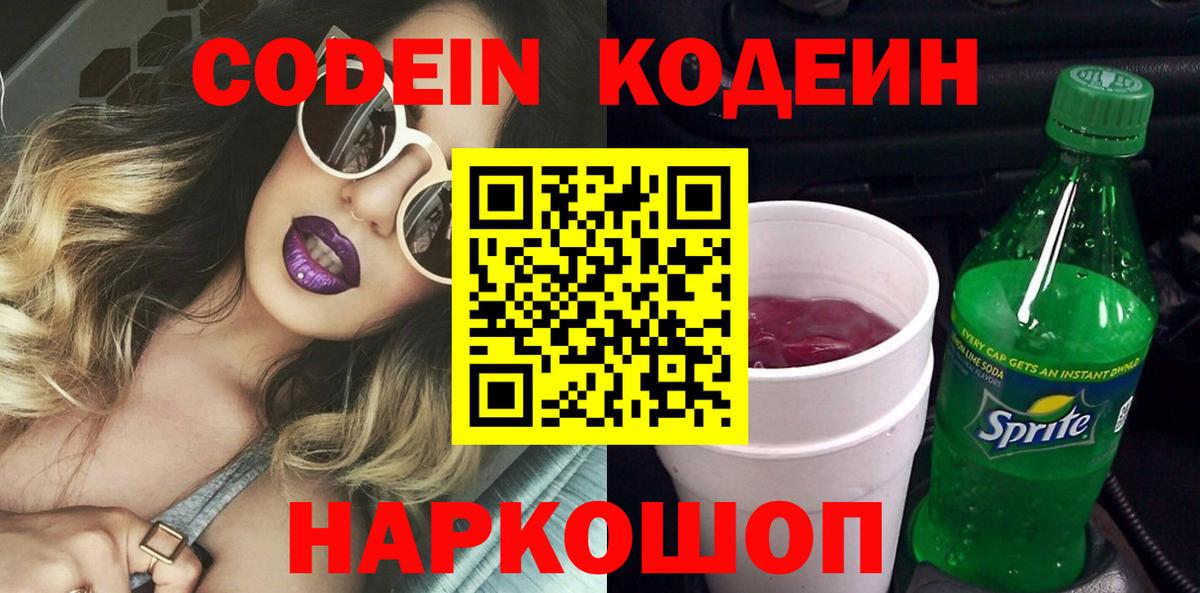 ГАШИШ Кировск