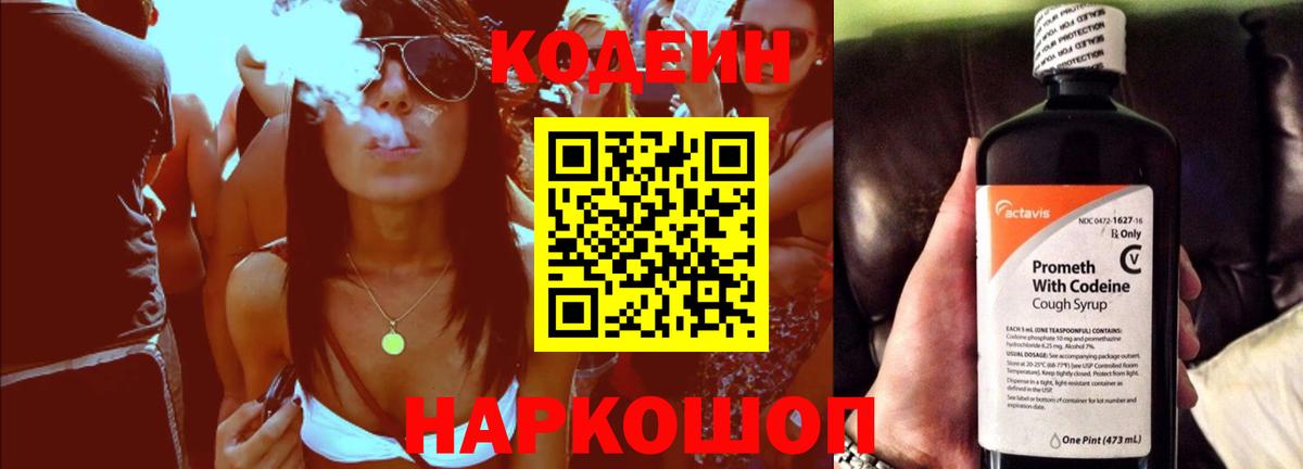 КОКАИН  А ПВП СК   Марихуана  Вход с VPN  Меф   МЕТ  ГАШ  Кировск  MDMA 
