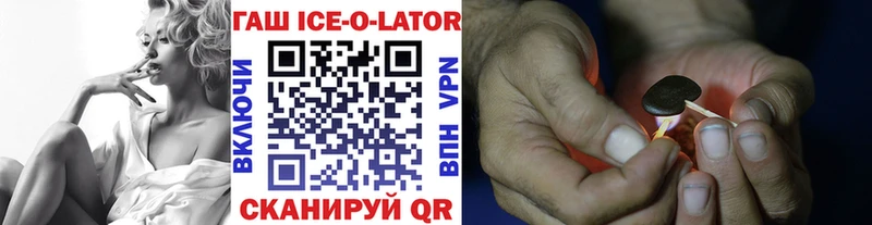 мега ONION  Кировск  ГАШ 40% ТГК  магазин  наркотиков 