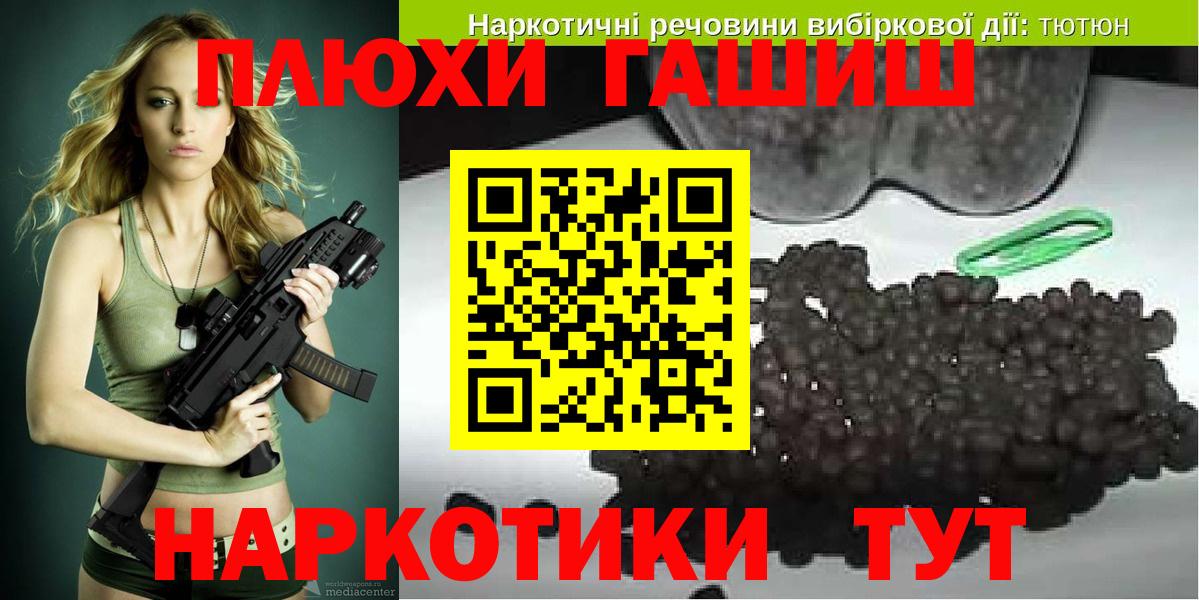 ГАШИШ хэш  Кировск  цены наркотик  ГАШИШ Cannabis 