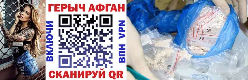 shop Telegram  Кировск  Героин герыч 
