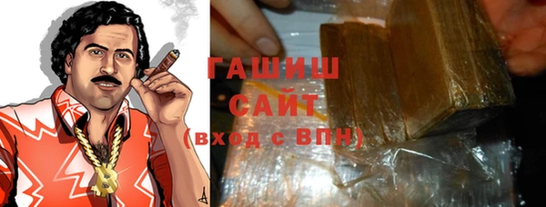 трава Новодвинск