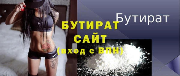 МДМА Новозыбков