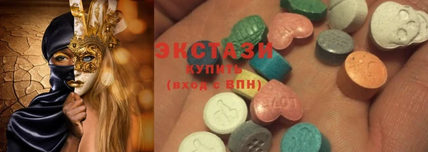 ECSTASY Вязьма