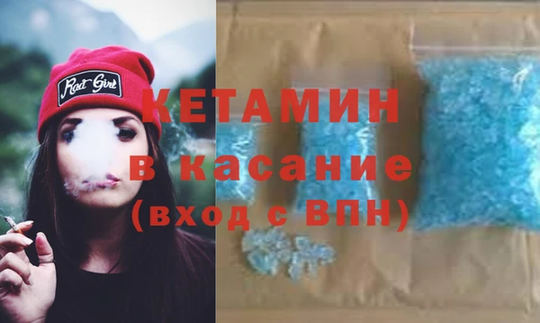 МДМА Новозыбков