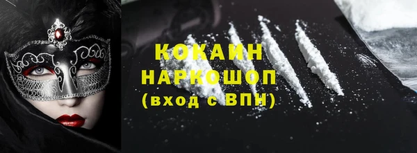 MDMA Premium VHQ Всеволожск