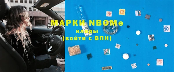 трава Новодвинск