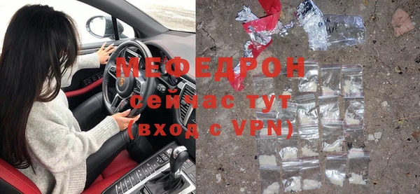 МДМА Новозыбков