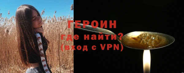 прущий лед Видное