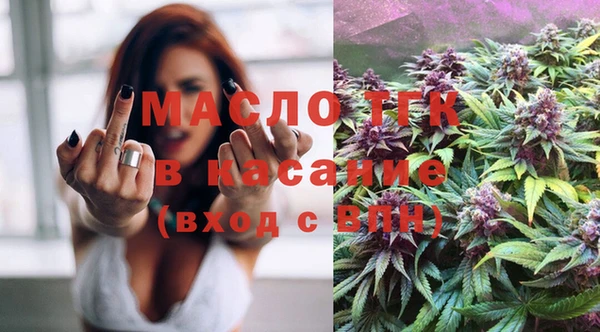 трава Новодвинск