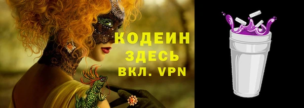 МДМА Новозыбков