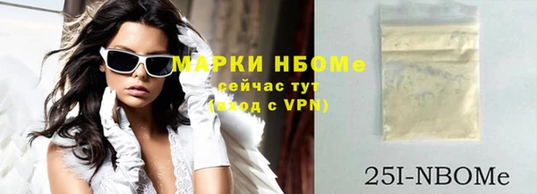 mdpv Новокубанск