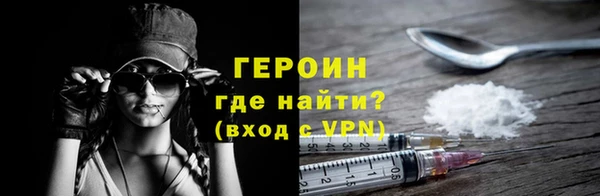 трава Новодвинск
