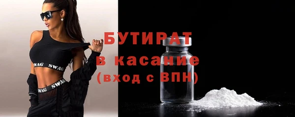 трава Новодвинск
