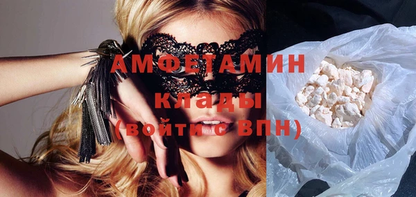 МДМА Новозыбков
