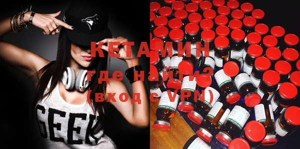 МДМА Новозыбков