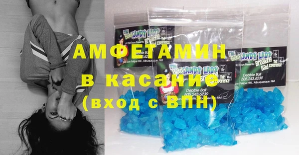 МДМА Новозыбков