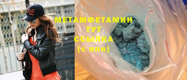гашиш Воткинск