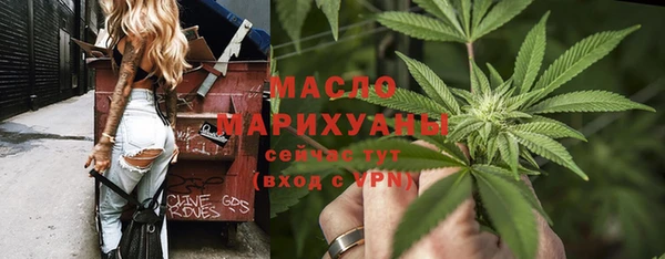 МДМА Новозыбков