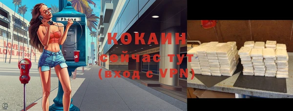 mdpv Новокубанск