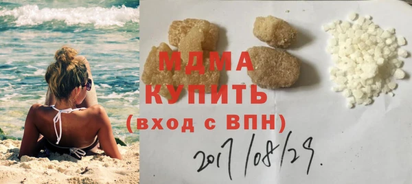 МДМА Новозыбков
