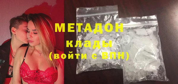 трава Новодвинск