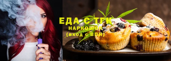 МДМА Новозыбков