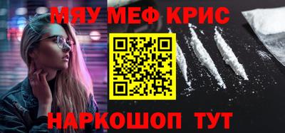 бутират Гусь-Хрустальный