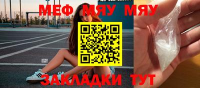 мефедрон VHQ Гусиноозёрск