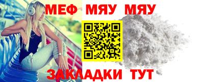 мефедрон VHQ Гусиноозёрск