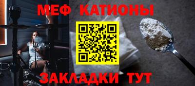 прущие грибы Балаково