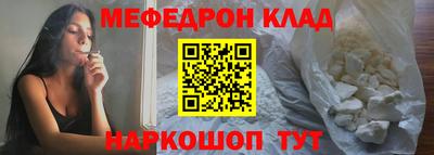 прущие грибы Балаково