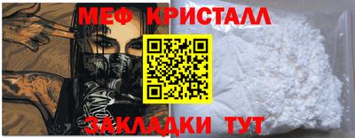 мефедрон VHQ Гусиноозёрск