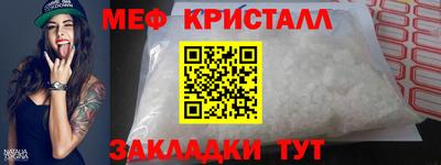 мефедрон VHQ Гусиноозёрск