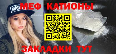 скорость mdpv Гусев