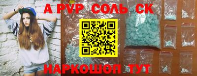 скорость mdpv Гусев