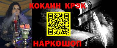 прущие крисы Апрелевка