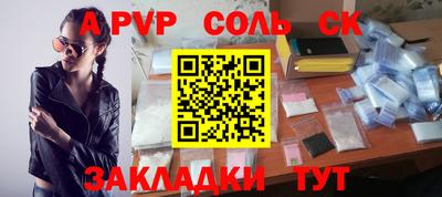бутират Гусь-Хрустальный