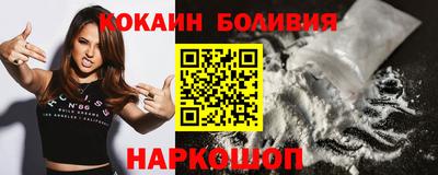мефедрон VHQ Гусиноозёрск