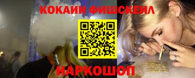бутират Гусь-Хрустальный
